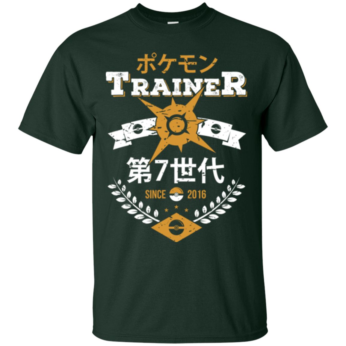 T-Shirts Forest Green / Small Sun Trainer T-Shirt