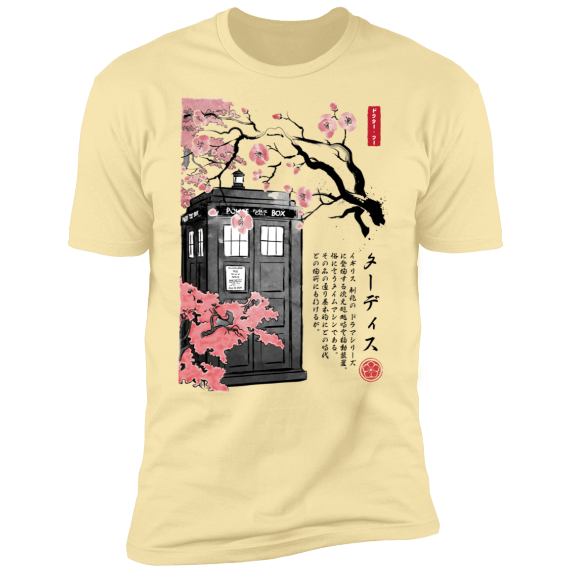 T-Shirts Banana Cream / S Tardis Sumi-e Men's Premium T-Shirt