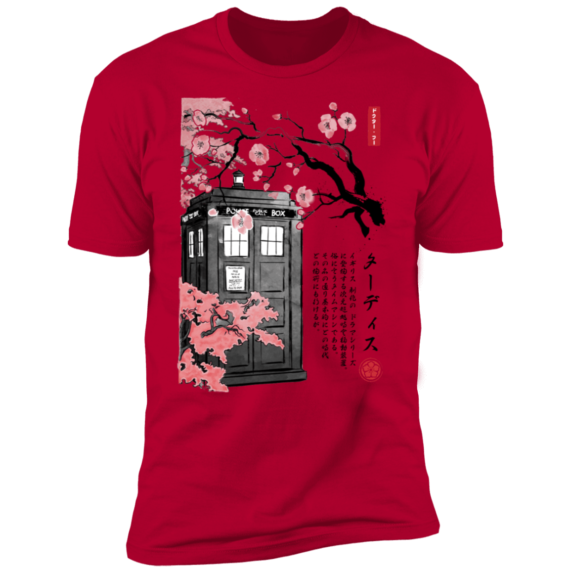 T-Shirts Red / S Tardis Sumi-e Men's Premium T-Shirt