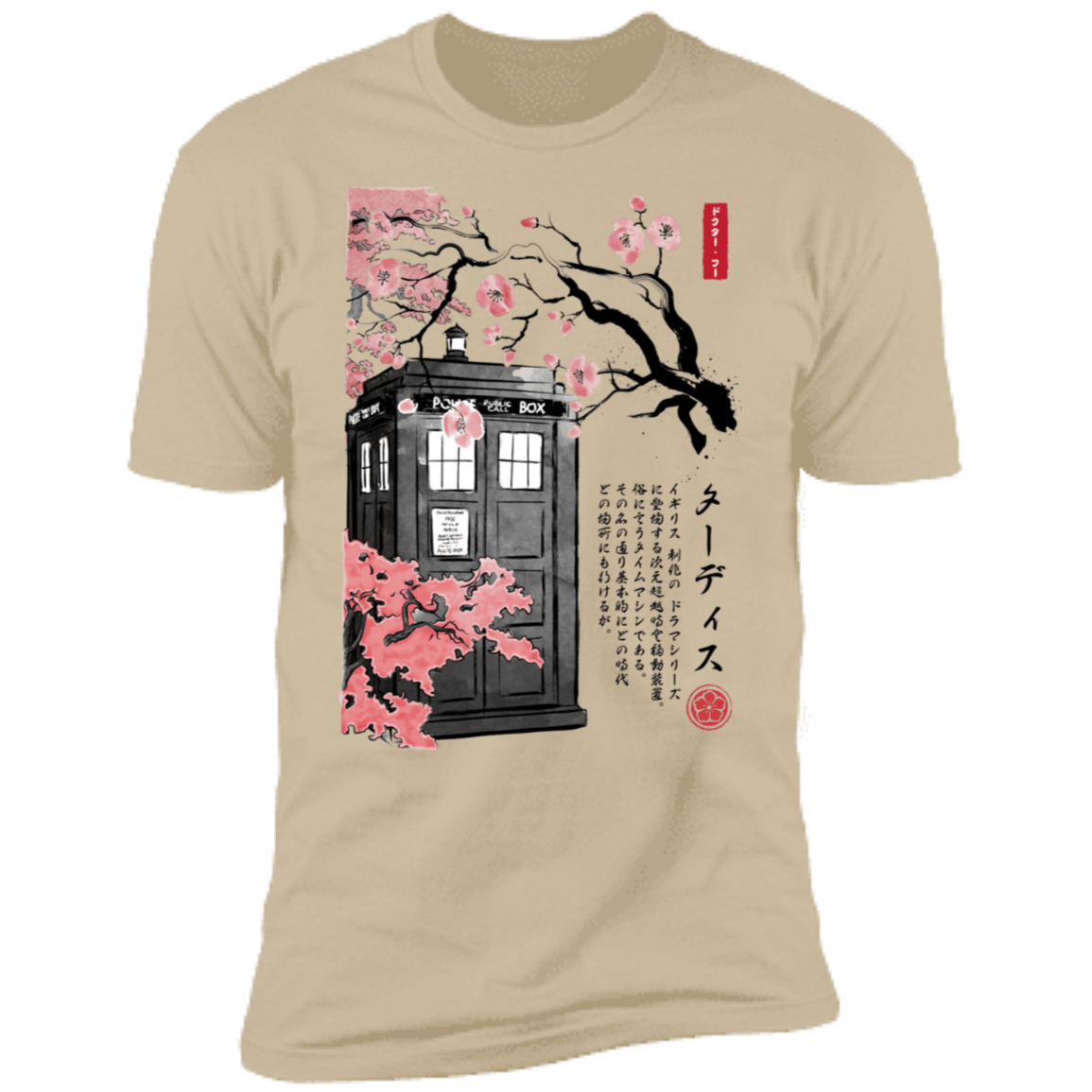 T-Shirts Sand / S Tardis Sumi-e Men's Premium T-Shirt