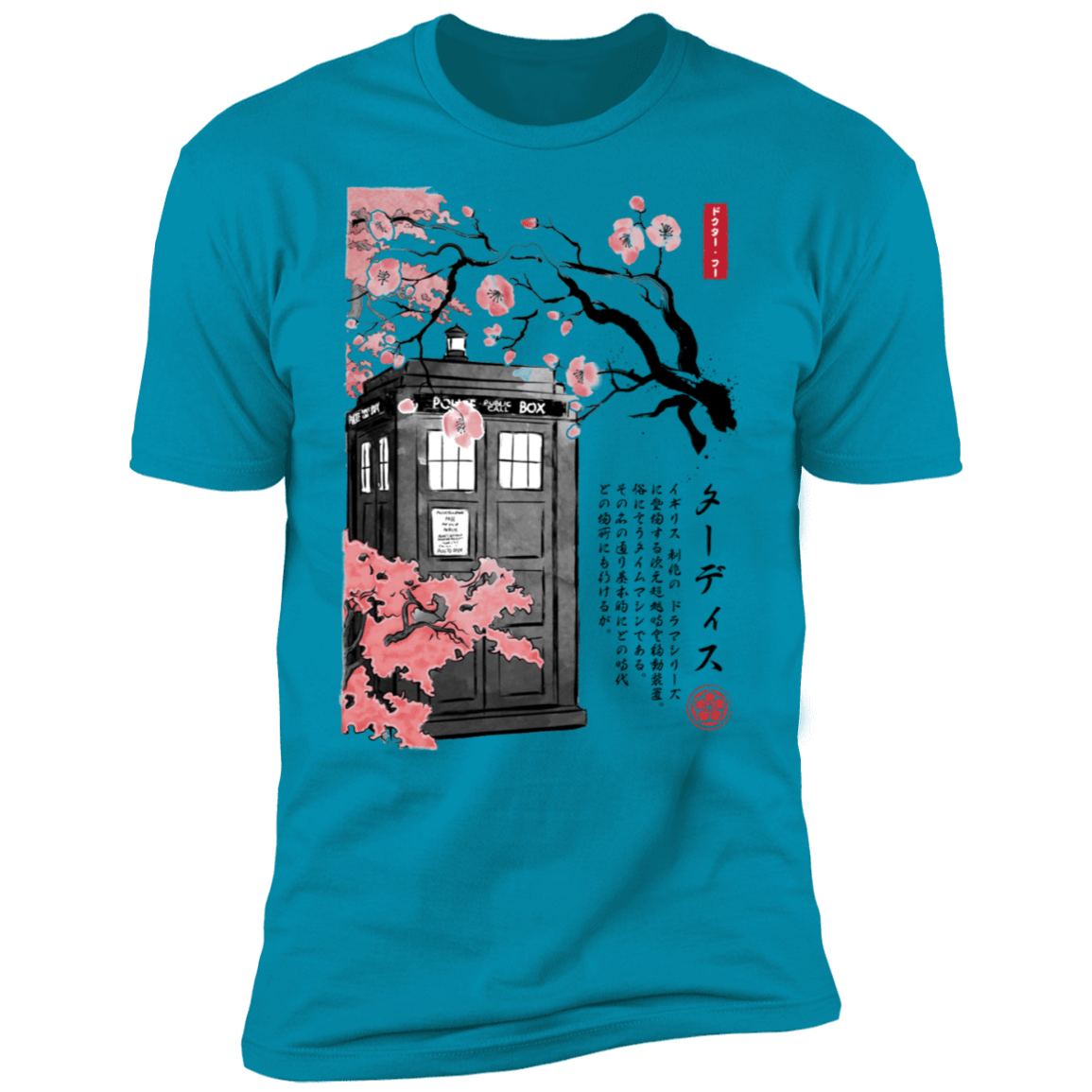 T-Shirts Turquoise / S Tardis Sumi-e Men's Premium T-Shirt