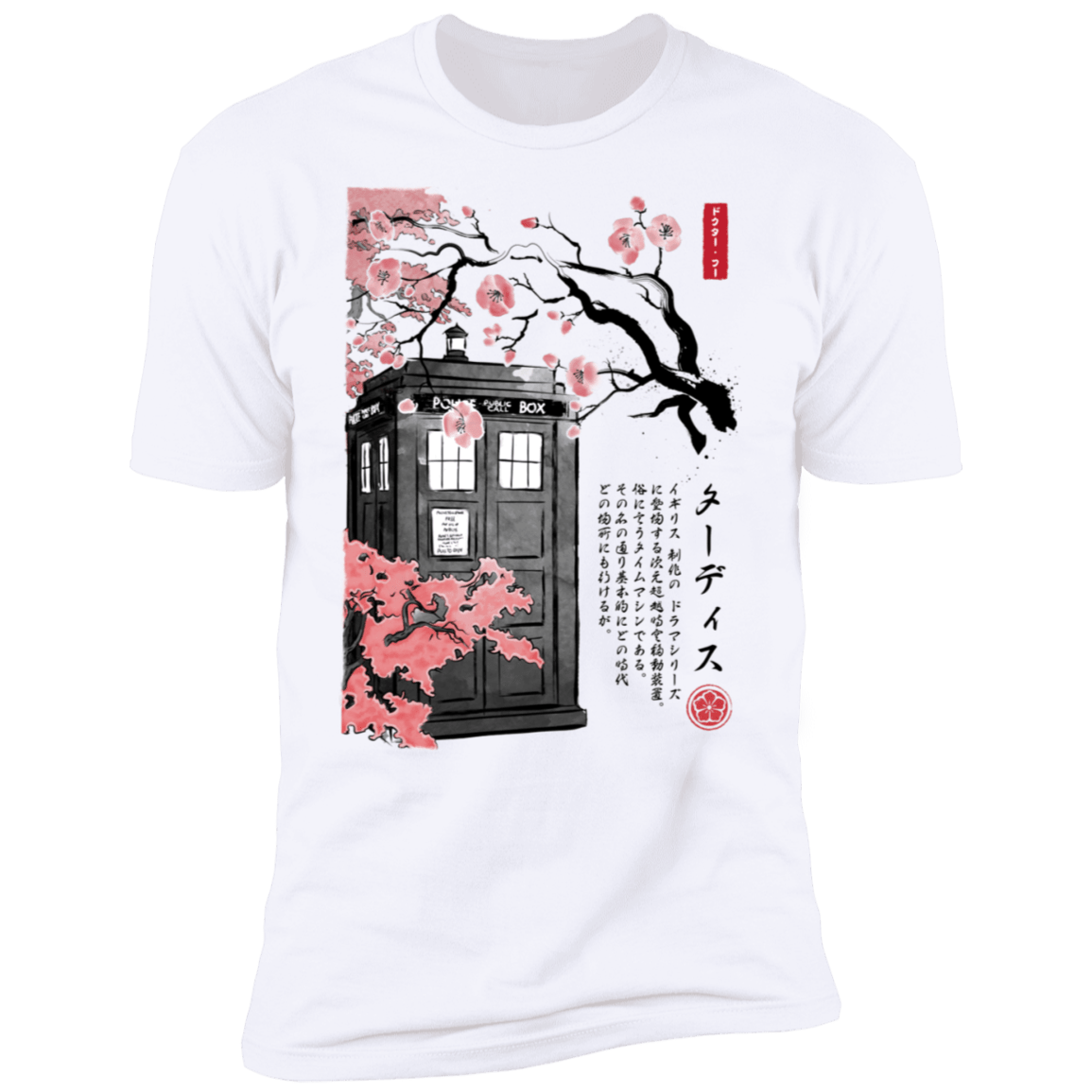 T-Shirts White / S Tardis Sumi-e Men's Premium T-Shirt