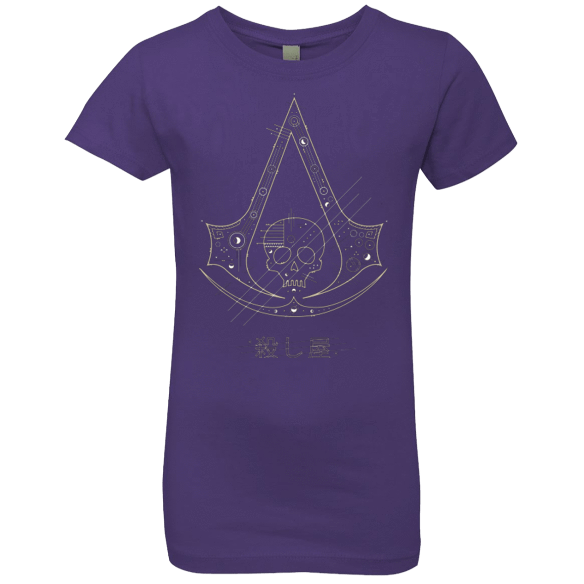 T-Shirts Purple Rush / YXS Tech Creed Girls Premium T-Shirt