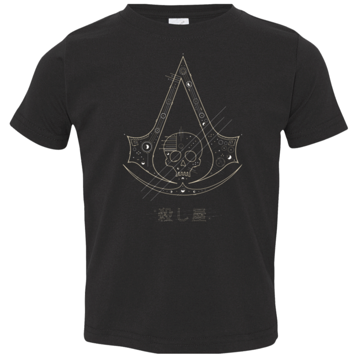T-Shirts Black / 2T Tech Creed Toddler Premium T-Shirt