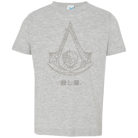 T-Shirts Heather / 2T Tech Creed Toddler Premium T-Shirt