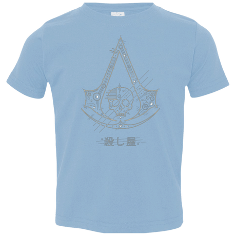 T-Shirts Light Blue / 2T Tech Creed Toddler Premium T-Shirt