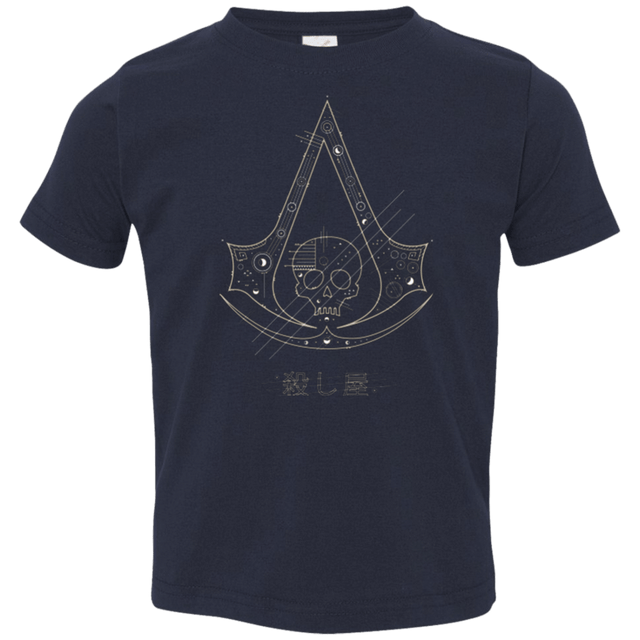 T-Shirts Navy / 2T Tech Creed Toddler Premium T-Shirt