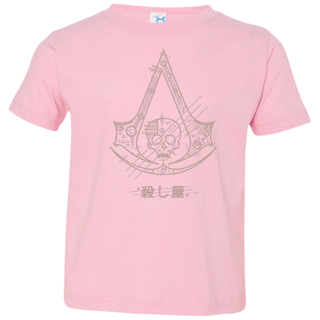 T-Shirts Pink / 2T Tech Creed Toddler Premium T-Shirt