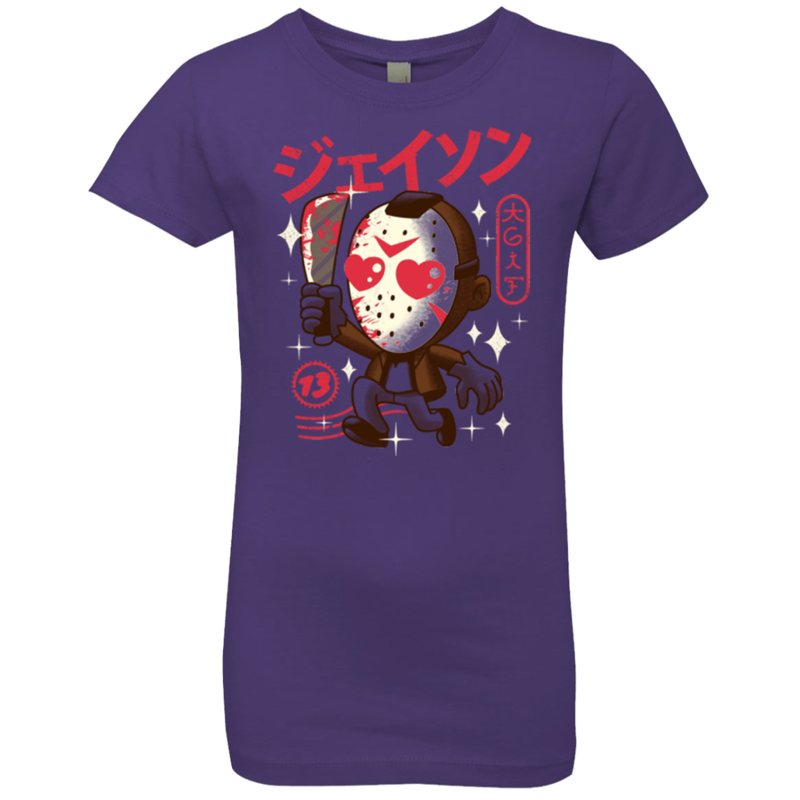 T-Shirts Purple Rush / YXS TGIF Kawaii Girls Premium T-Shirt