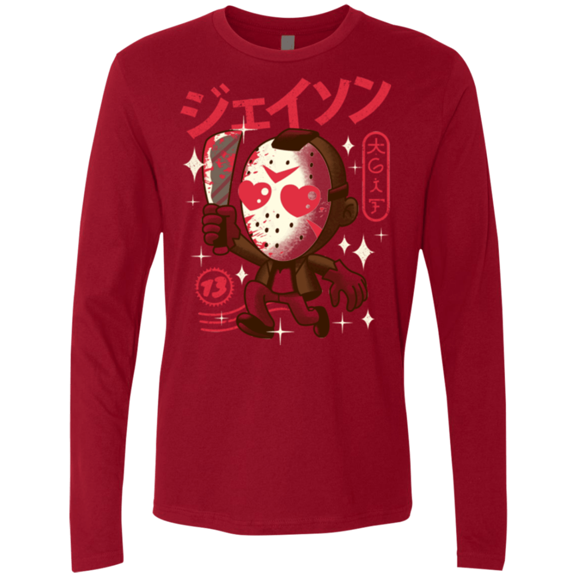 T-Shirts Cardinal / Small TGIF Kawaii Men's Premium Long Sleeve