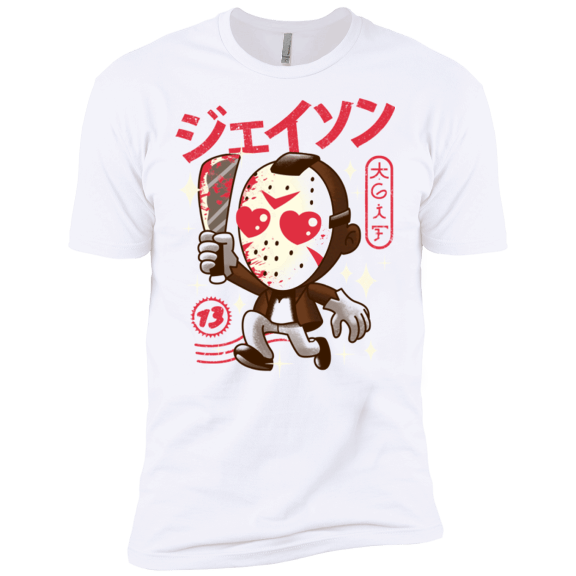 T-Shirts White / X-Small TGIF Kawaii Men's Premium T-Shirt