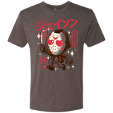 T-Shirts Macchiato / Small TGIF Kawaii Men's Triblend T-Shirt