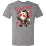 T-Shirts Premium Heather / Small TGIF Kawaii Men's Triblend T-Shirt
