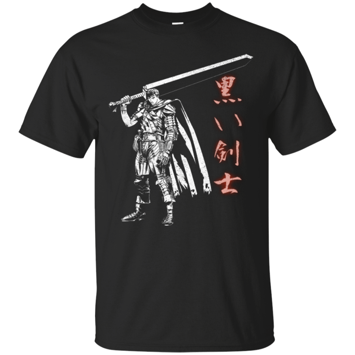 T-Shirts Black / Small The Black Swordsman T-Shirt