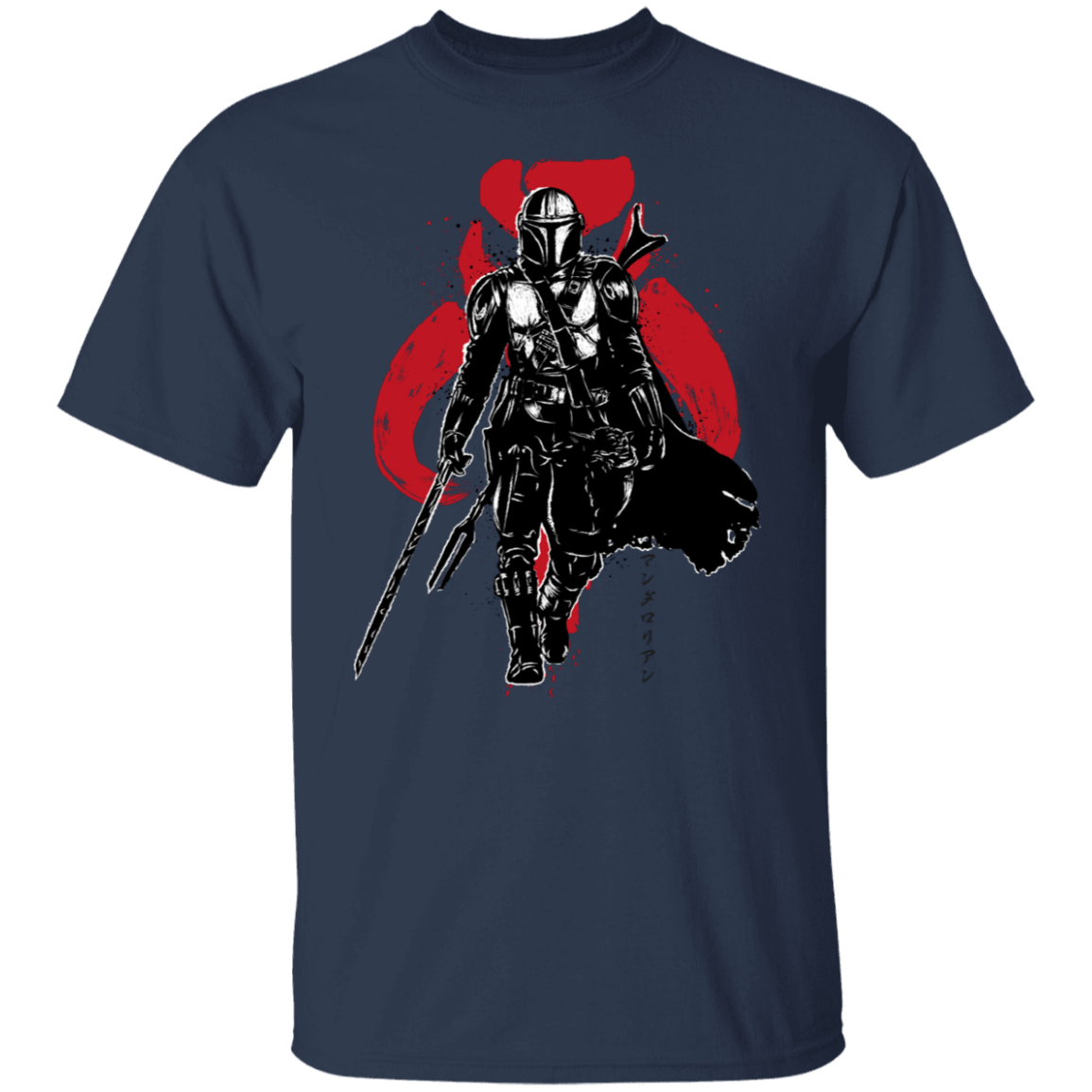 T-Shirts Navy / S The Darksaber Bearer sumi-e T-Shirt