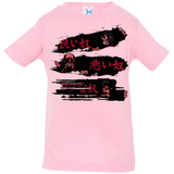 T-Shirts Pink / 6 Months The Good The Bad And The Tough Infant Premium T-Shirt