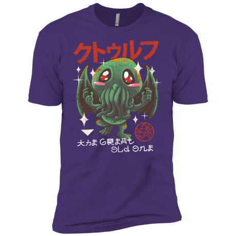 T-Shirts Purple / X-Small The Great Old Kawaii Men's Premium T-Shirt