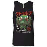 T-Shirts Black / Small The Great Old Kawaii Men's Premium Tank Top