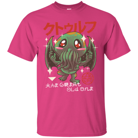 T-Shirts Heliconia / Small The Great Old Kawaii T-Shirt