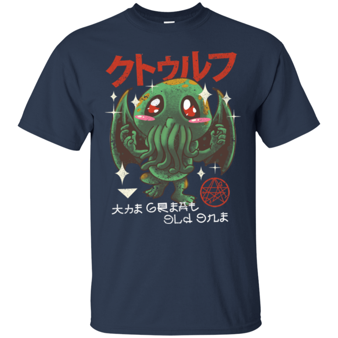 T-Shirts Navy / Small The Great Old Kawaii T-Shirt