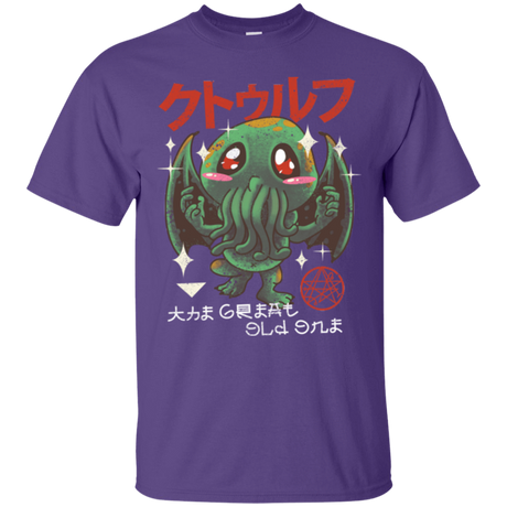 T-Shirts Purple / Small The Great Old Kawaii T-Shirt