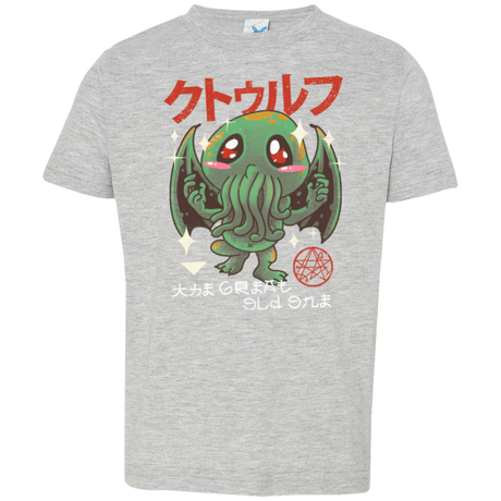 T-Shirts Heather / 2T The Great Old Kawaii Toddler Premium T-Shirt