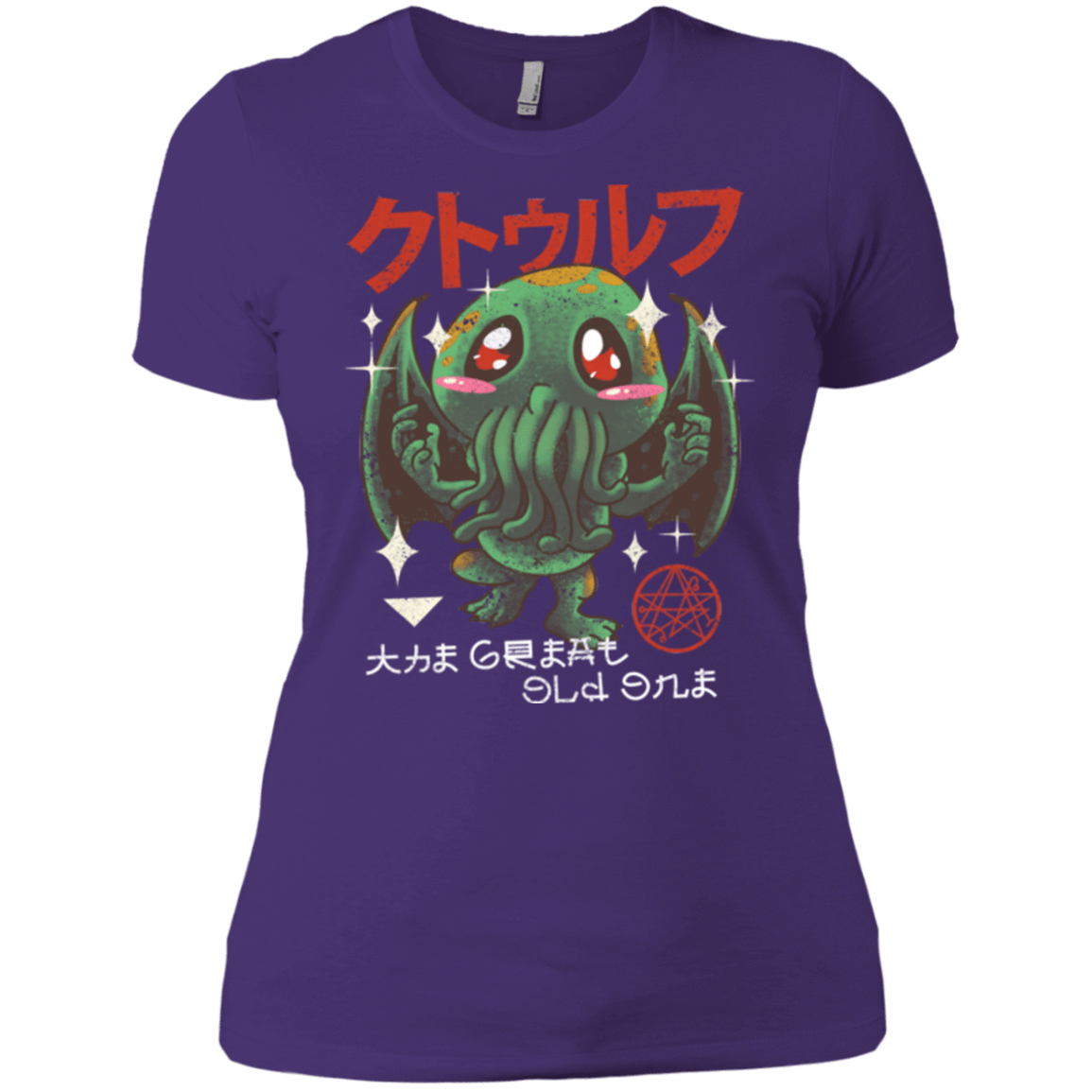 T-Shirts Purple / X-Small The Great Old Kawaii Women's Premium T-Shirt