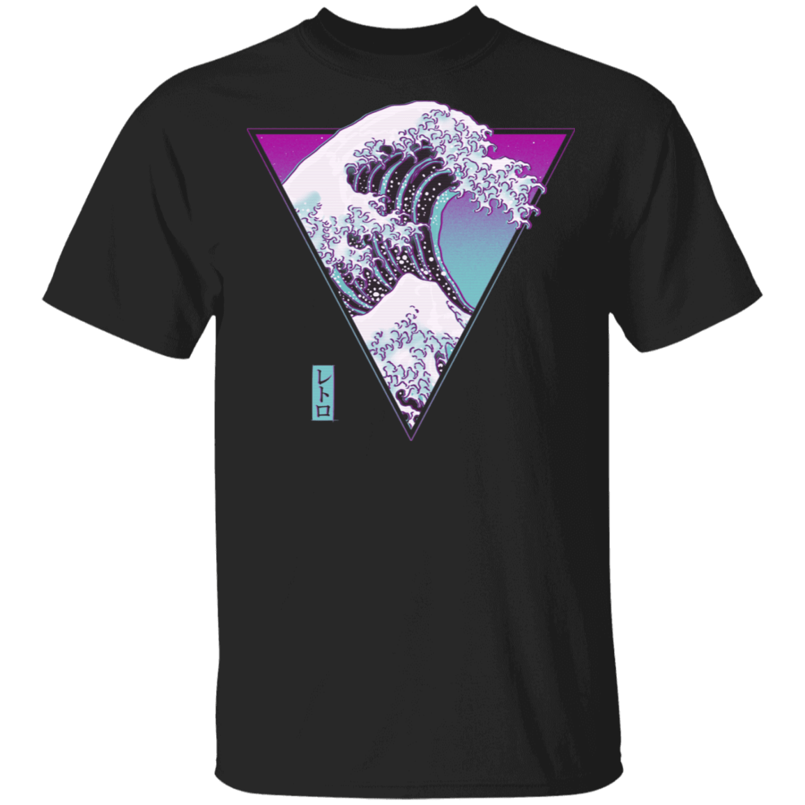 The Great Synthwave T-Shirt