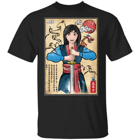 T-Shirts Black / S The Legend of the Woman Warrior Woodblock T-Shirt