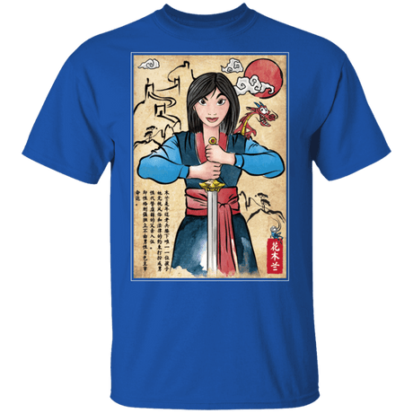 T-Shirts Royal / S The Legend of the Woman Warrior Woodblock T-Shirt