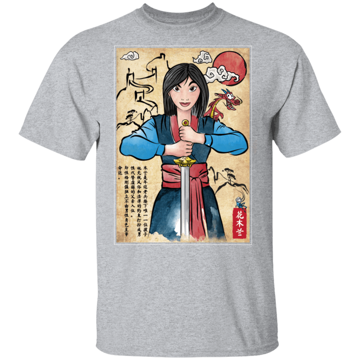 T-Shirts Sport Grey / S The Legend of the Woman Warrior Woodblock T-Shirt