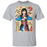 T-Shirts Sport Grey / S The Legend of the Woman Warrior Woodblock T-Shirt