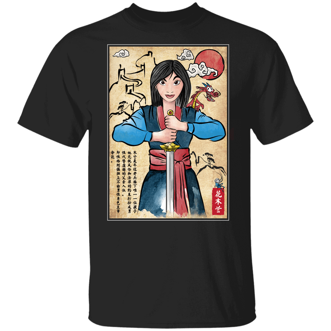 T-Shirts Black / YXS The Legend of the Woman Warrior Woodblock Youth T-Shirt
