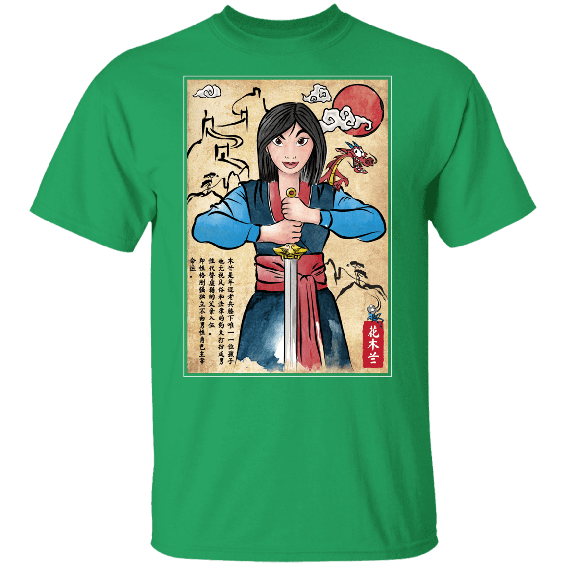 T-Shirts Irish Green / YXS The Legend of the Woman Warrior Woodblock Youth T-Shirt