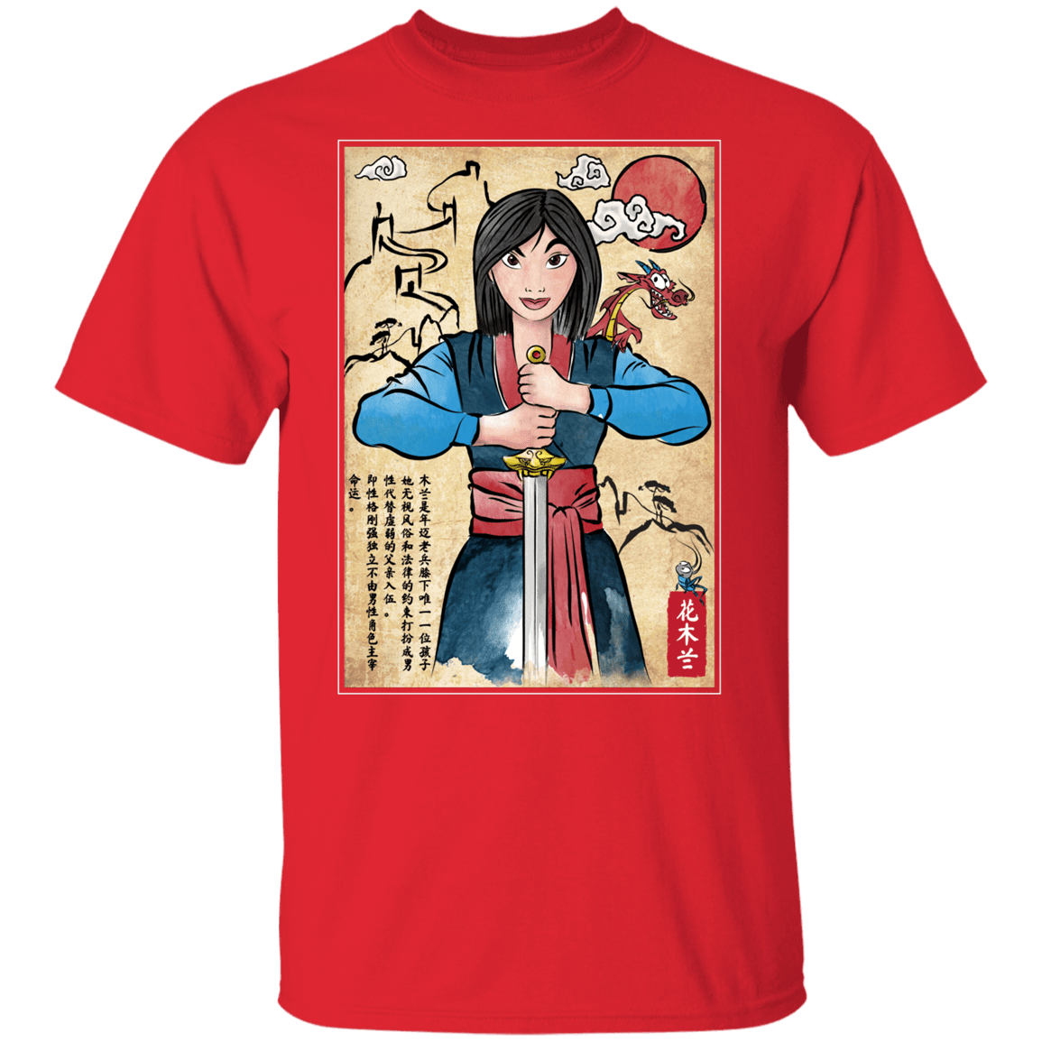 T-Shirts Red / YXS The Legend of the Woman Warrior Woodblock Youth T-Shirt