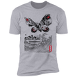 T-Shirts Heather Grey / S The Rise of the Giant Moth Men's Premium T-Shirt