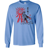 The Star Warrior Men's Long Sleeve T-Shirt