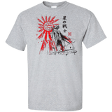 The Star Warrior Tall T-Shirt