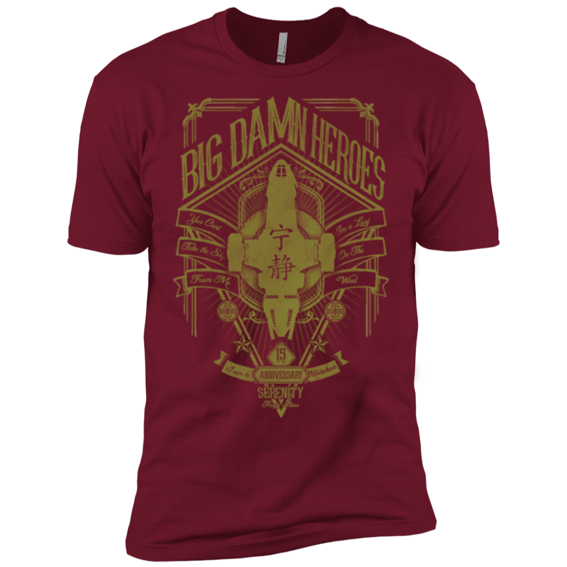T-Shirts Cardinal / X-Small The Vintage Series - Big Damn Heroes Men's Premium T-Shirt