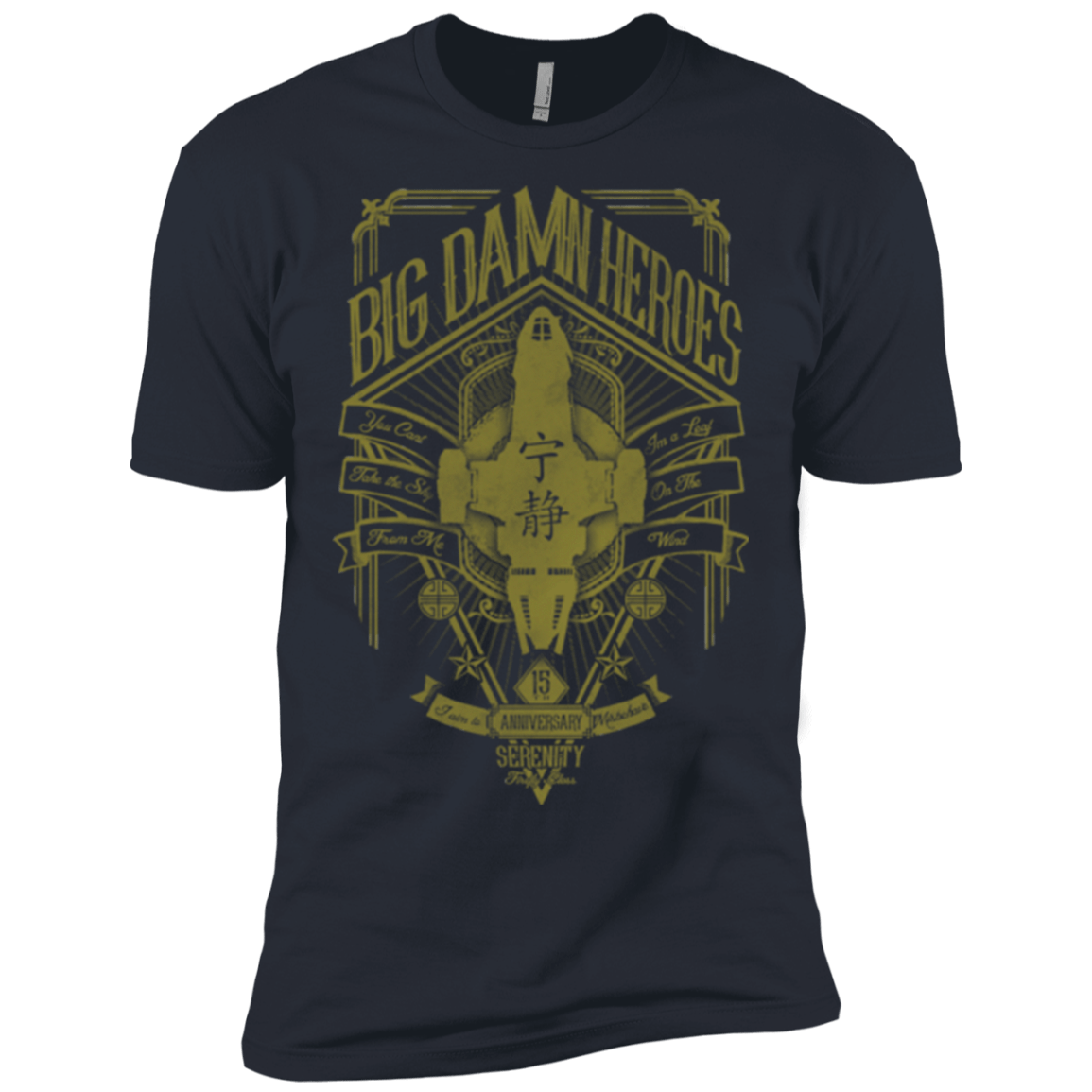 T-Shirts Indigo / X-Small The Vintage Series - Big Damn Heroes Men's Premium T-Shirt