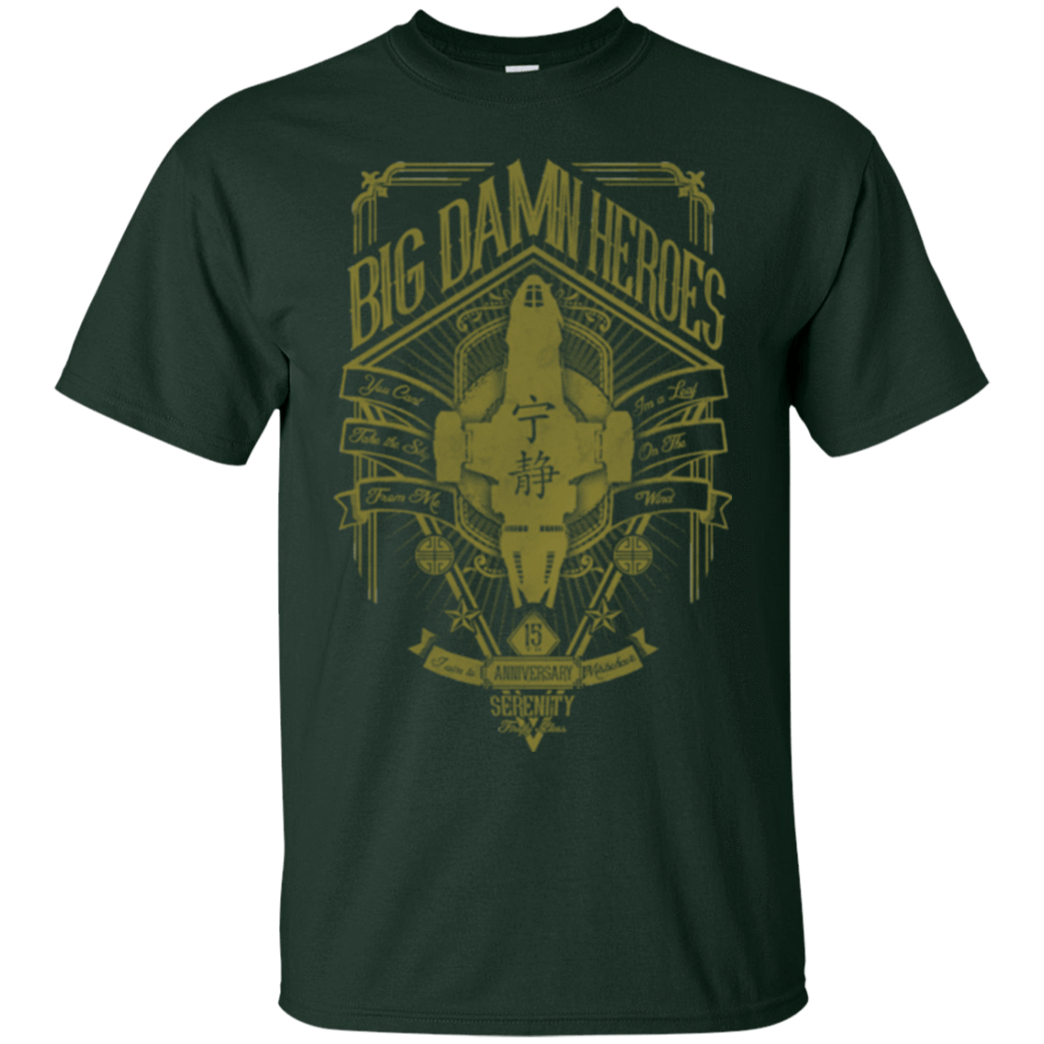 T-Shirts Forest Green / Small The Vintage Series - Big Damn Heroes T-Shirt