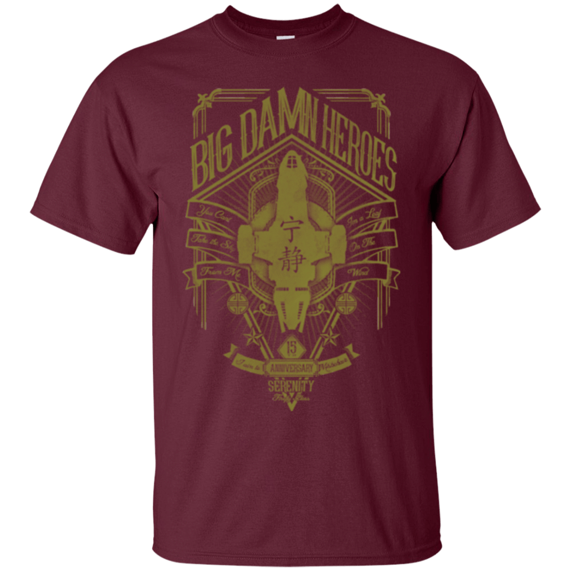 T-Shirts Maroon / Small The Vintage Series - Big Damn Heroes T-Shirt