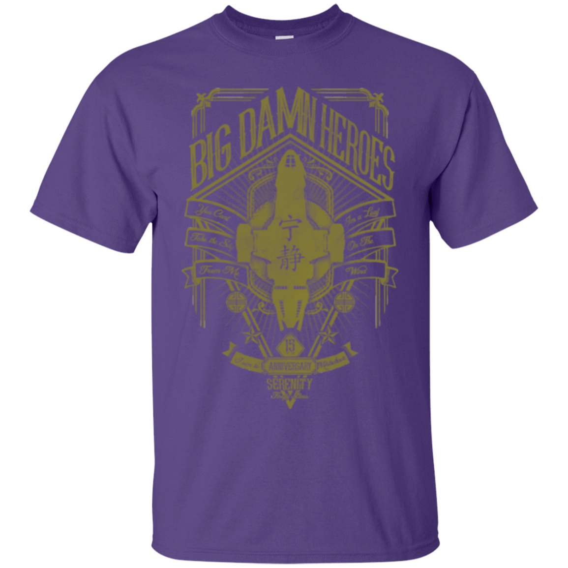 T-Shirts Purple / Small The Vintage Series - Big Damn Heroes T-Shirt