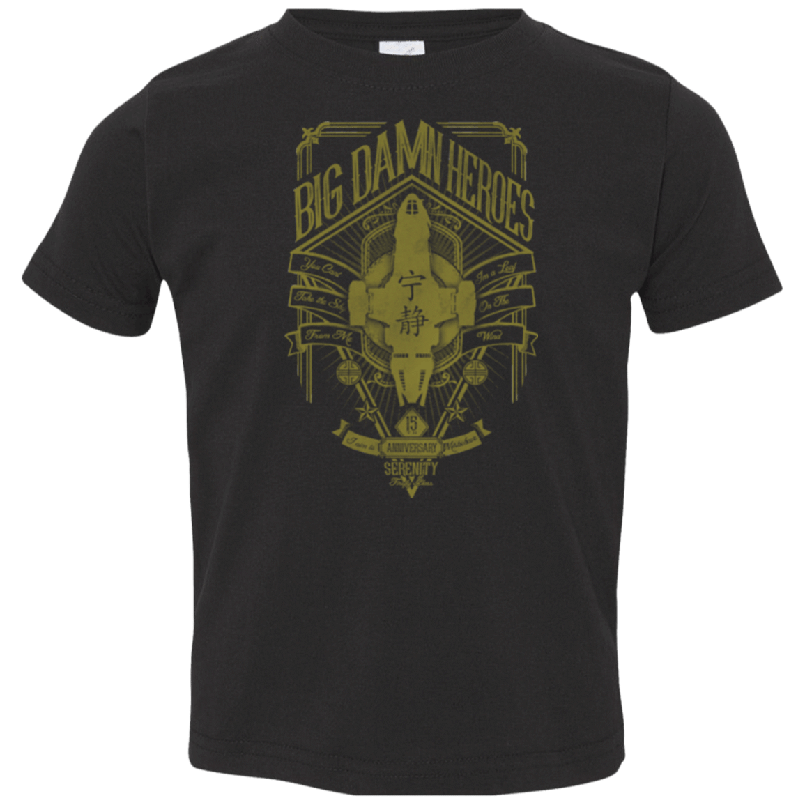 T-Shirts Black / 2T The Vintage Series - Big Damn Heroes Toddler Premium T-Shirt