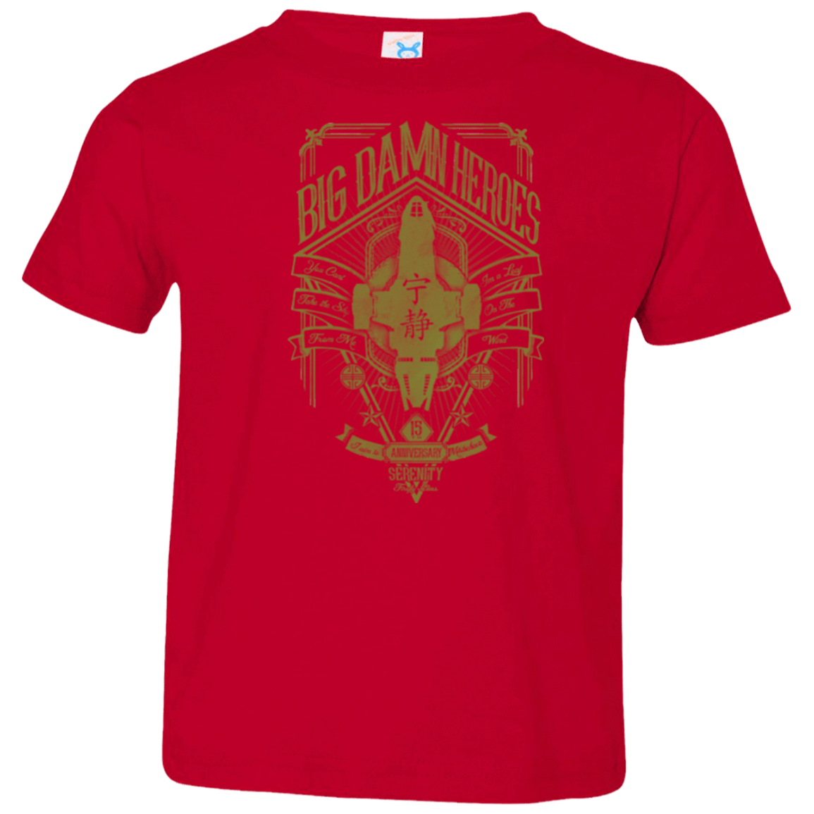T-Shirts Red / 2T The Vintage Series - Big Damn Heroes Toddler Premium T-Shirt