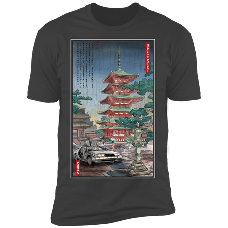 T-Shirts Heavy Metal / S Time Machine in Japan Men's Premium T-Shirt
