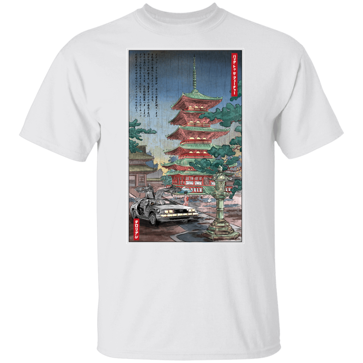 T-Shirts White / YXS Time Machine in Japan Youth T-Shirt