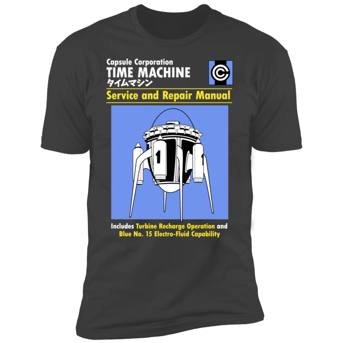T-Shirts Heavy Metal / S Time Machine Manual Men's Premium T-Shirt