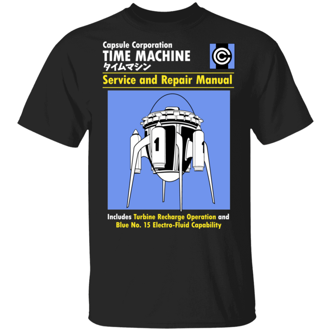 T-Shirts Black / S Time Machine Manual T-Shirt