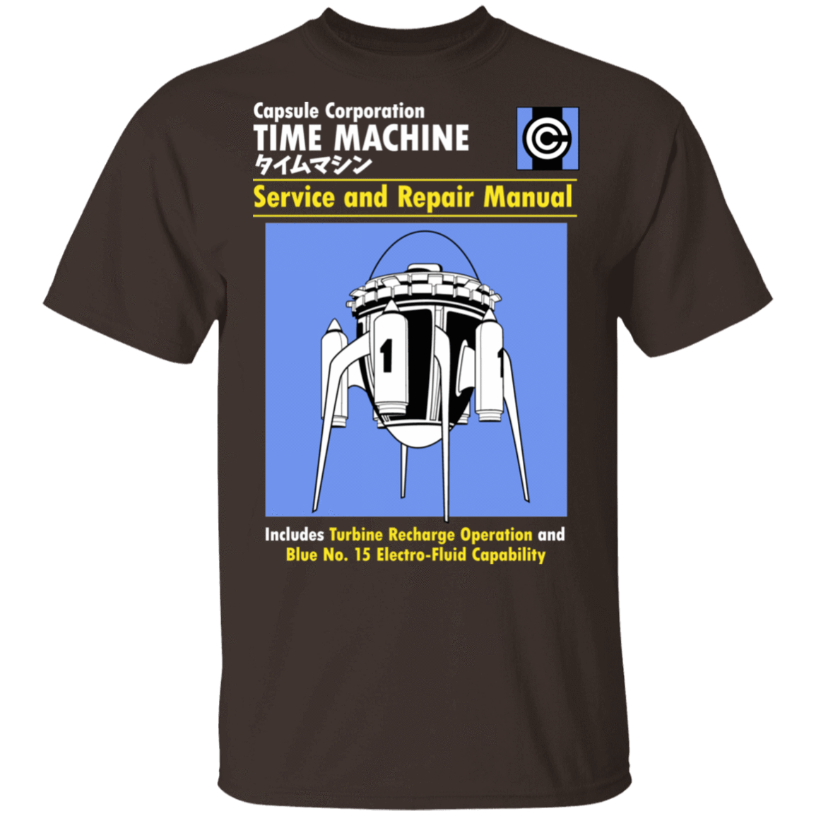 T-Shirts Dark Chocolate / S Time Machine Manual T-Shirt